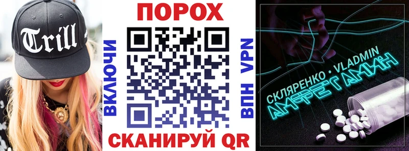 Амфетамин Premium  Воскресенск 
