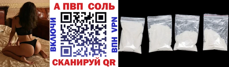 Alpha-PVP VHQ  OMG ССЫЛКА  Воскресенск 