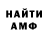 КЕТАМИН VHQ Tobias Nagel