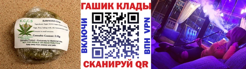 Еда ТГК марихуана  Воскресенск 