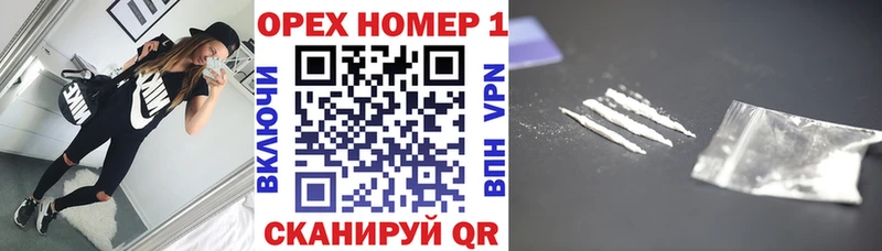 КОКАИН Fish Scale  площадка официальный сайт  Воскресенск 