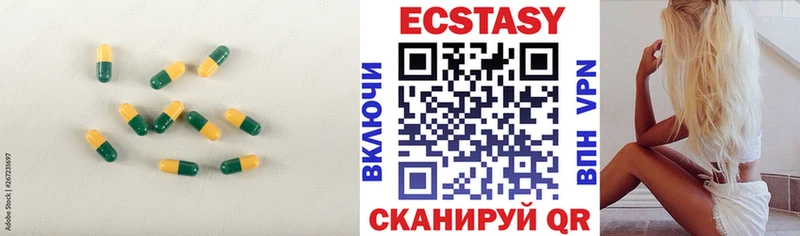 ЭКСТАЗИ XTC  Воскресенск 