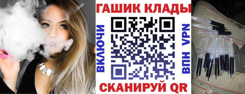 как найти   Воскресенск  ГАШ Ice-O-Lator 