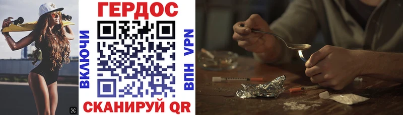 Героин гречка Воскресенск