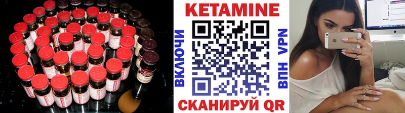 КЕТАМИН VHQ Воскресенск