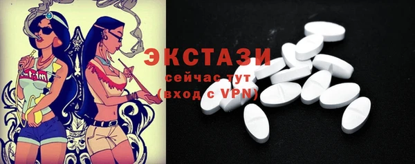 эйфоретик Сосновый Бор