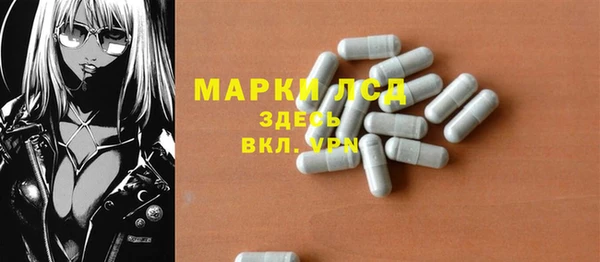 меф Беломорск
