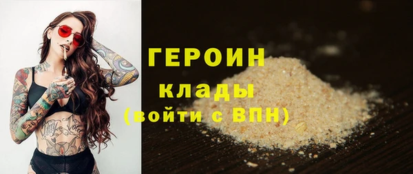 скорость Белокуриха