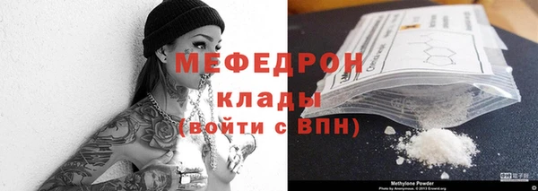 меф Беломорск