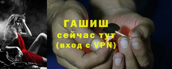 гашиш Снежногорск