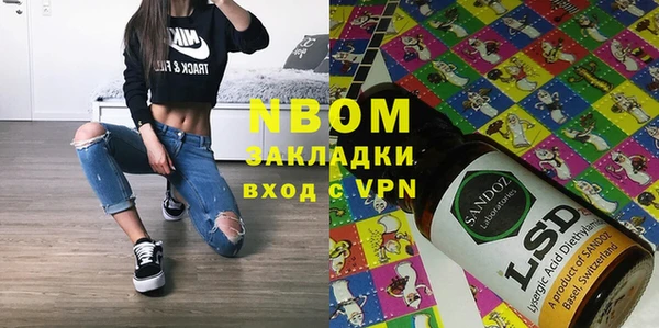 скорость Белокуриха
