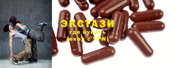 скорость Белокуриха