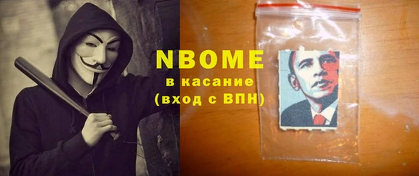 скорость Белокуриха