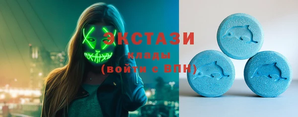 меф Беломорск
