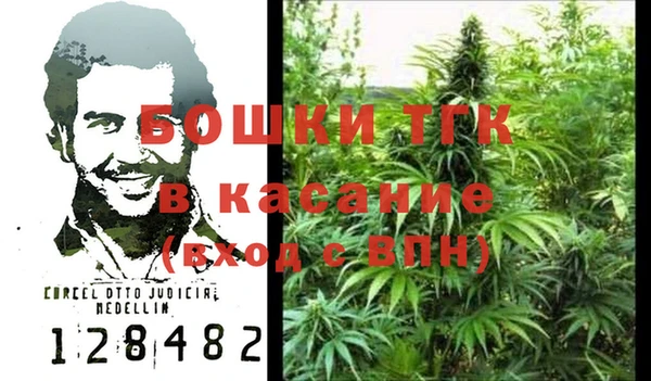 скорость Белокуриха