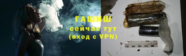 марихуана Белоозёрский