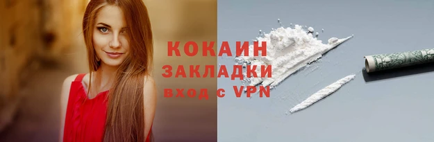 меф Беломорск