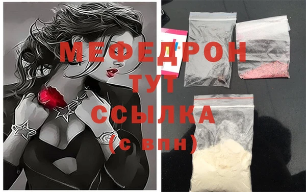 скорость Белокуриха