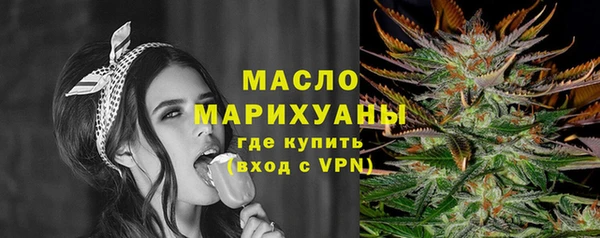 марихуана Белоозёрский