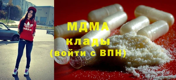 гашишное масло Сосновка