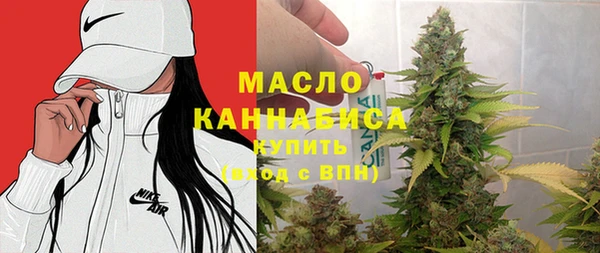 меф Беломорск