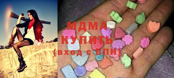 меф Беломорск