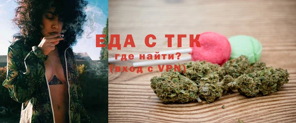 меф Беломорск
