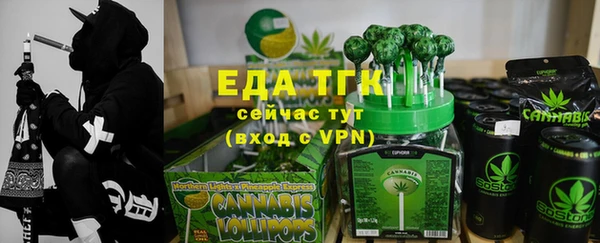 скорость Белокуриха
