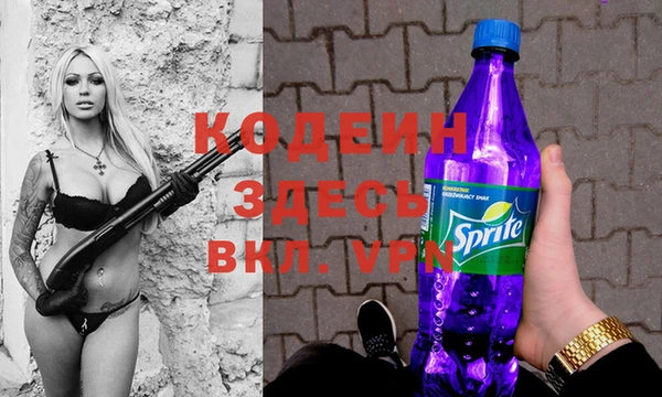 скорость Белокуриха