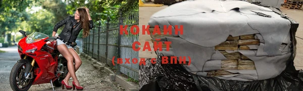 скорость Белокуриха