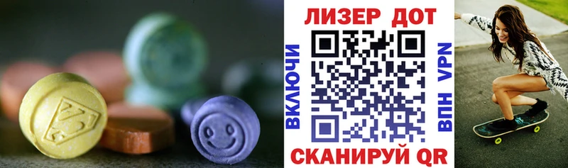 Лсд 25 экстази кислота  где купить наркоту  darknet как зайти  Воскресенск 
