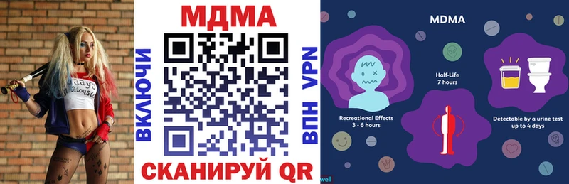 МДМА кристаллы Воскресенск
