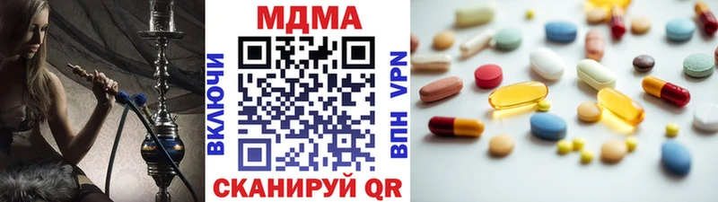 где продают Воскресенск МДМА VHQ
