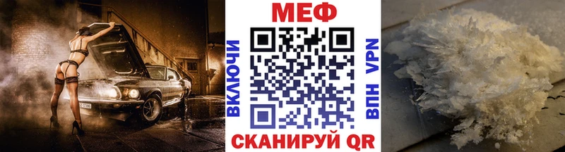 МЕФ 4 MMC  Воскресенск 