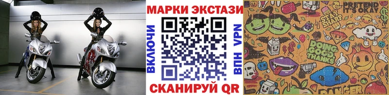 Наркотические марки 1,8мг  блэк спрут ССЫЛКА  Воскресенск  где можно купить  