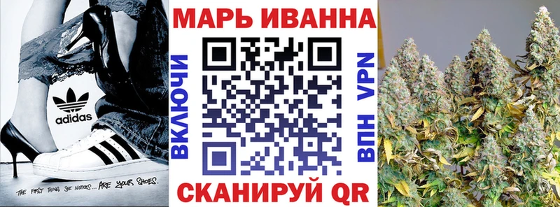 Шишки марихуана Amnesia  Воскресенск 